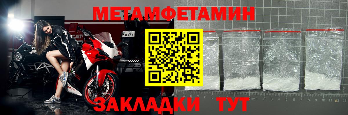 АМФ 98% Бийск