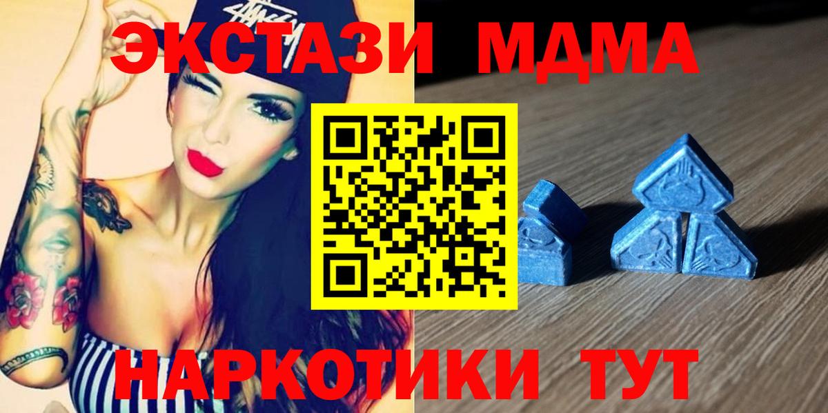 Ecstasy DUBAI Бийск