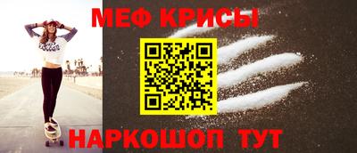 твердый Бердск