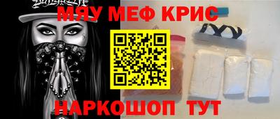 таблы Белорецк