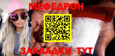 mdpv Белореченск