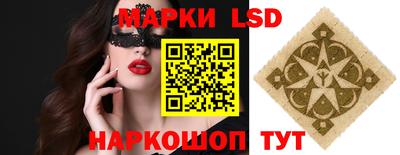 твердый Бердск