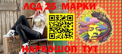 марки lsd Ачхой-Мартан