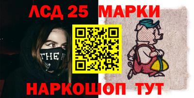 твердый Бердск