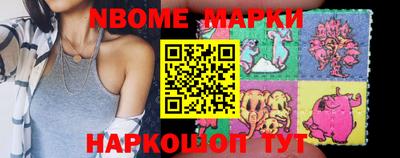таблы Белорецк