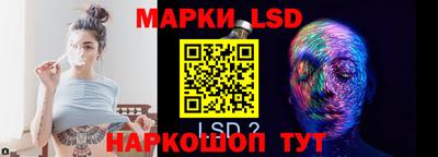 таблы Белорецк