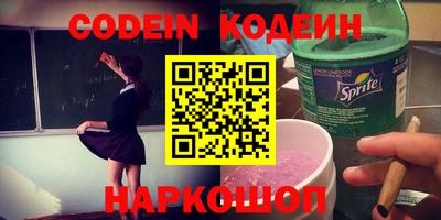 mdpv Белореченск