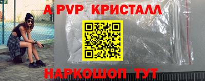 таблы Белорецк