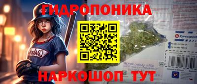таблы Белорецк