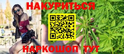 таблы Белорецк