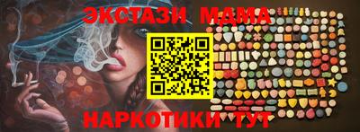 mdpv Белореченск