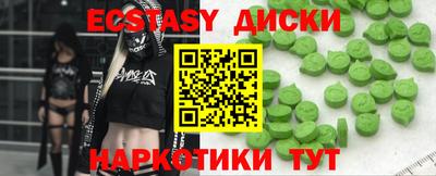 таблы Белорецк