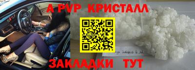 таблы Белорецк