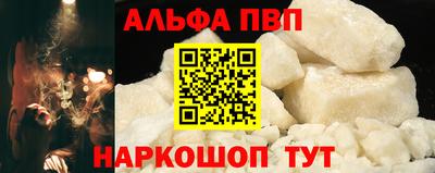 твердый Бердск