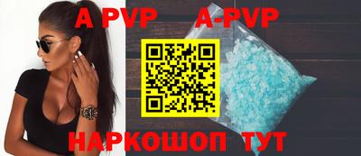 mdpv Белореченск