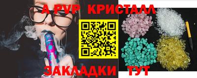 твердый Бердск