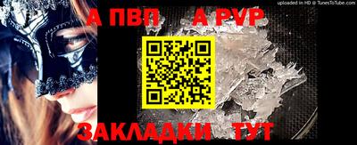 таблы Белорецк