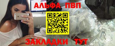 таблы Белорецк
