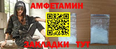 прущий лед Аша
