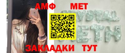 таблы Белорецк