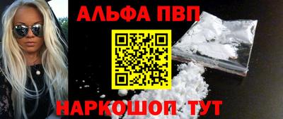 таблы Белорецк