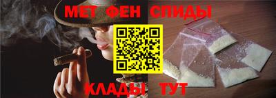 таблы Белорецк