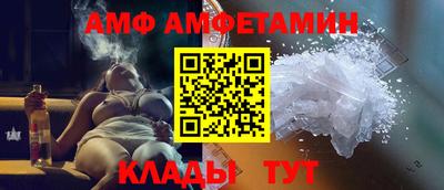 таблы Белорецк