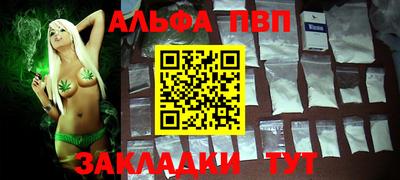 таблы Белорецк