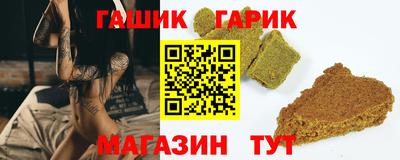 твердый Бердск