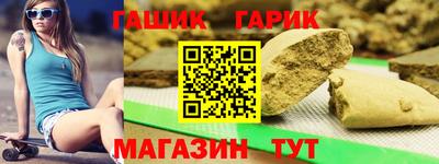 таблы Белорецк