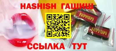 таблы Белорецк