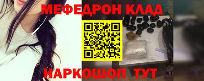 твердый Бердск