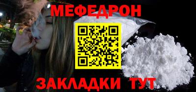 твердый Бердск