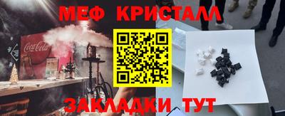 твердый Бердск