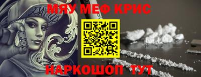 mdpv Белореченск