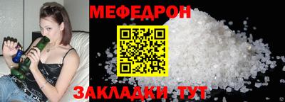 mdpv Белореченск
