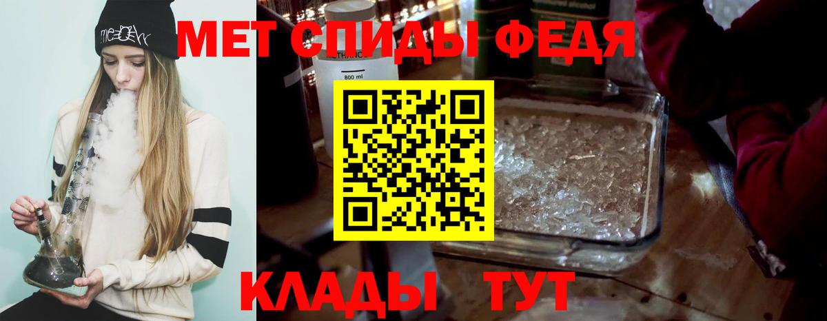 МЕТАМФЕТАМИН  Метамфетамин Methamphetamine  Вход с VPN  Бийск 