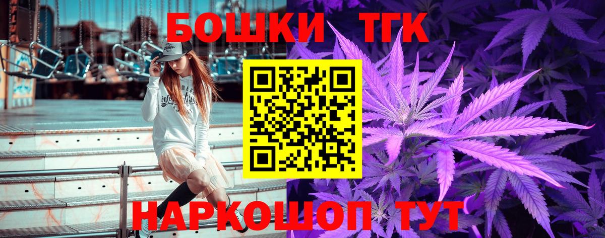 Каннабис конопля  Вход с VPN  Канабис сатива  МАРИХУАНА White Widow  Конопля марихуана  Бийск 